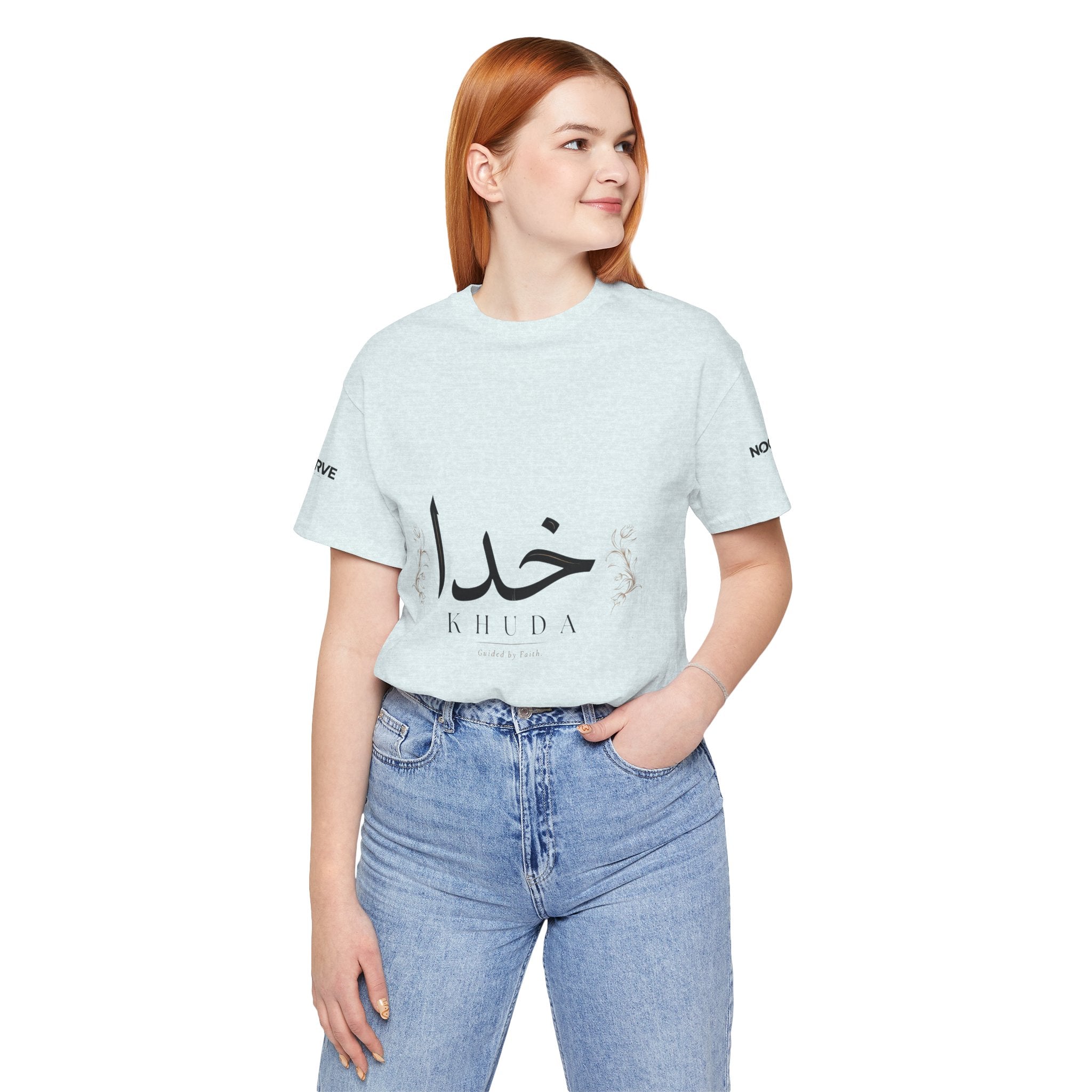 Khuda Script Tee — Islamic Calligraphy Arabic “Khuda” T‑Shirt