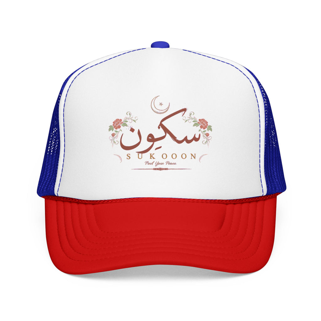 Sukoon Floral Trucker Hat — Arabic 'Sukoon' Crescent Design | Noorve | Hats