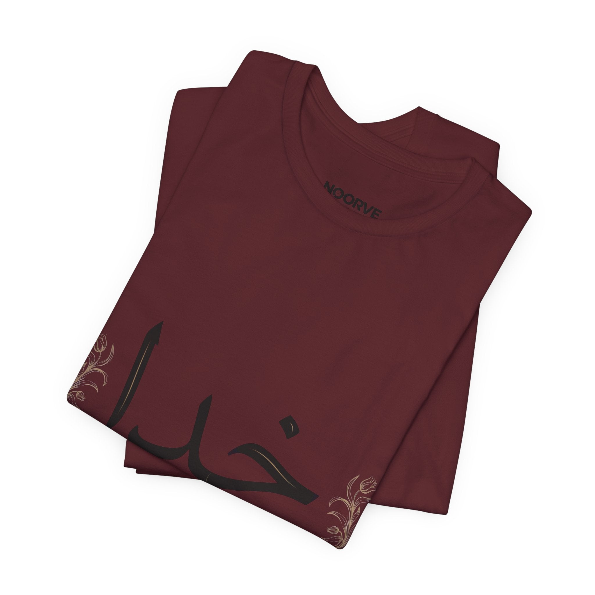 Khuda Script Tee — Islamic Calligraphy Arabic “Khuda” T‑Shirt