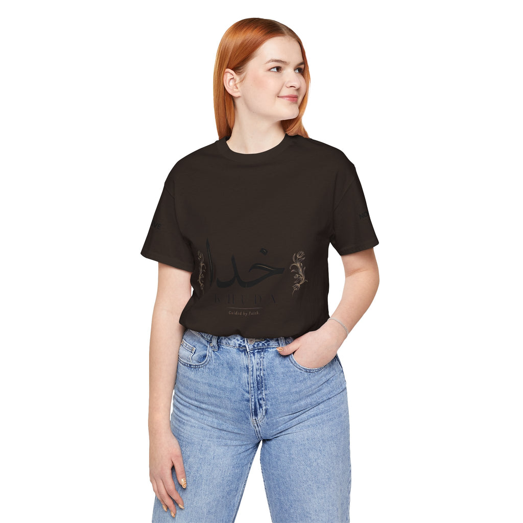 Khuda Script Tee — Islamic Calligraphy Arabic “Khuda” T‑Shirt