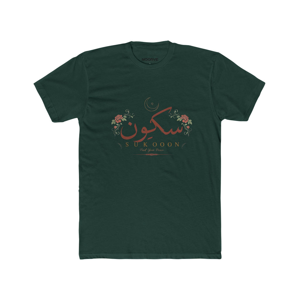 Sukoon Floral Arabic Script Tee — Sukoon Peaceful Comfort Cotton T-Shirt | Noorve | T-Shirt
