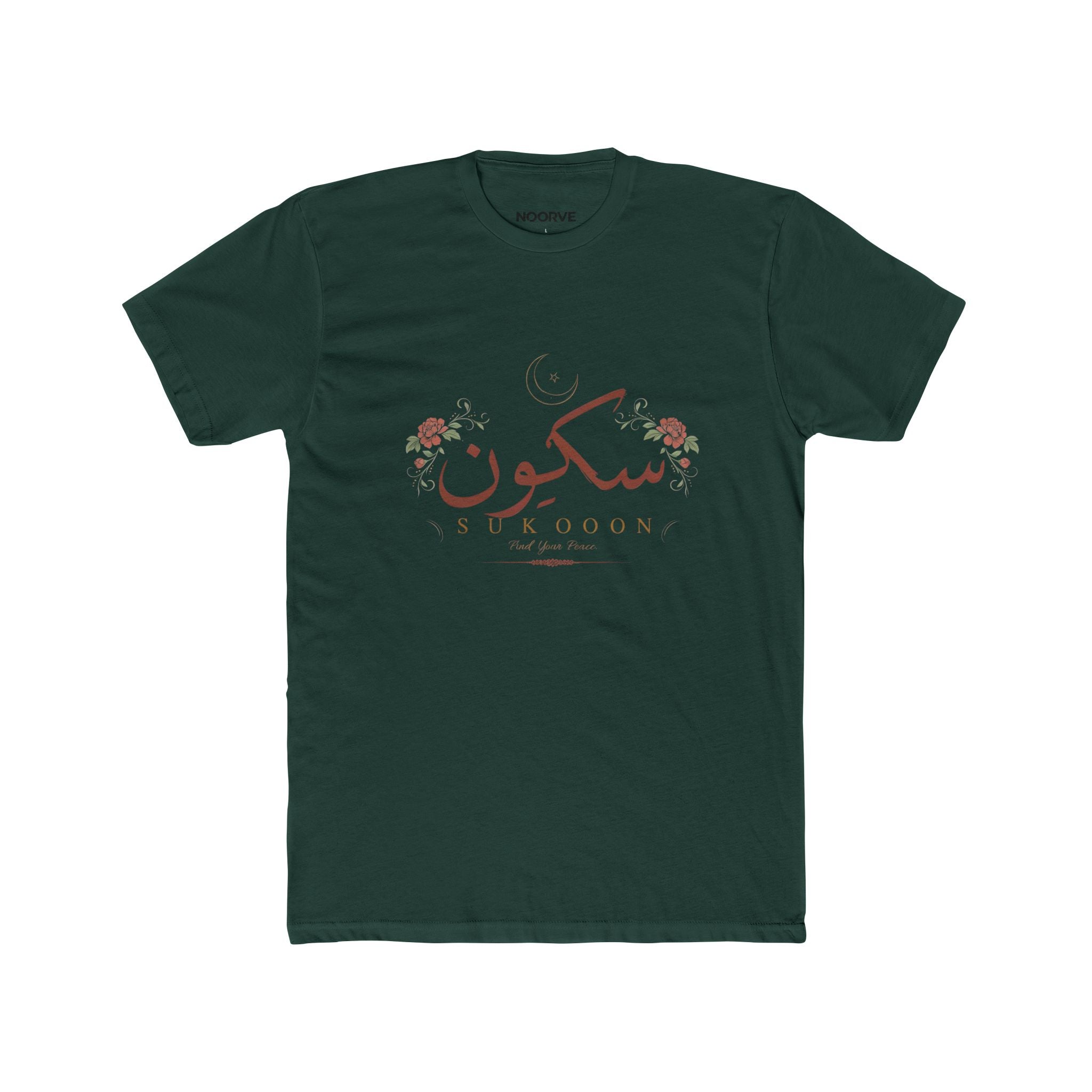 Sukoon Floral Arabic Script Tee — Sukoon Peaceful Comfort Cotton T-Shirt | Noorve | T-Shirt