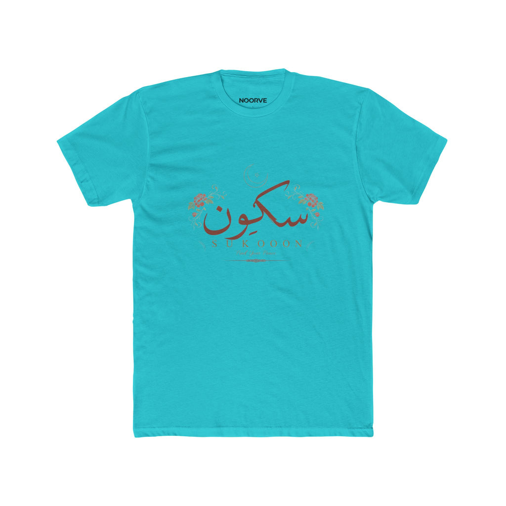 Sukoon Floral Arabic Script Tee — "Sukoon" Peaceful Comfort Cotton T‑Shirt