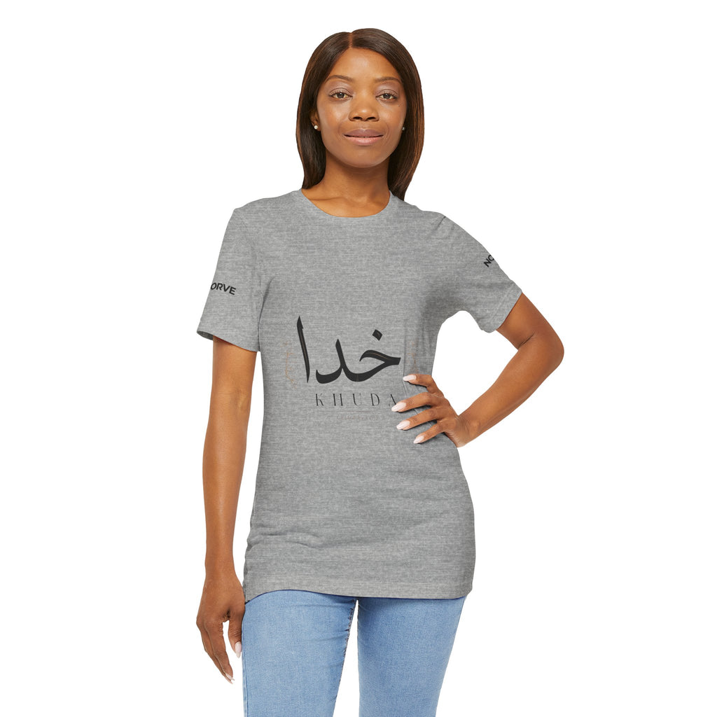 Khuda Script Tee — Islamic Calligraphy Arabic “Khuda” T‑Shirt