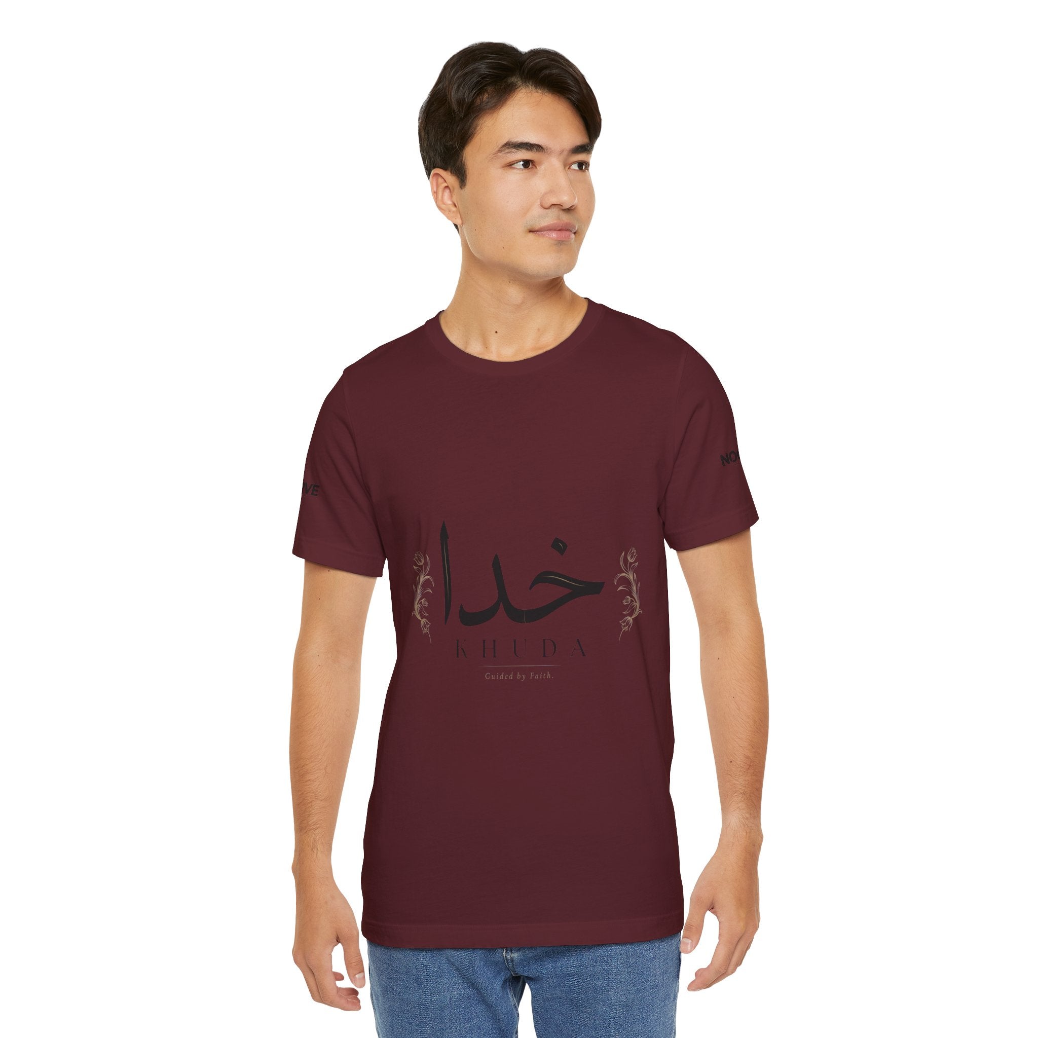 Khuda Script Tee — Islamic Calligraphy Arabic “Khuda” T‑Shirt