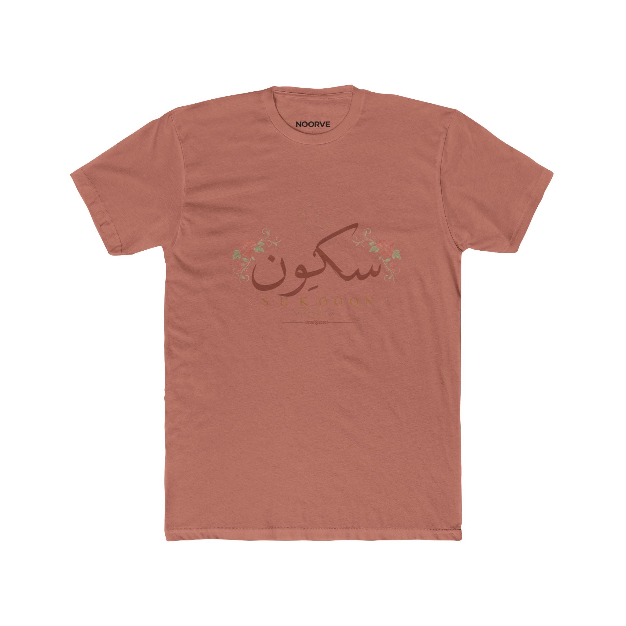 Sukoon Floral Arabic Script Tee — Sukoon Peaceful Comfort Cotton T-Shirt | Noorve | T-Shirt
