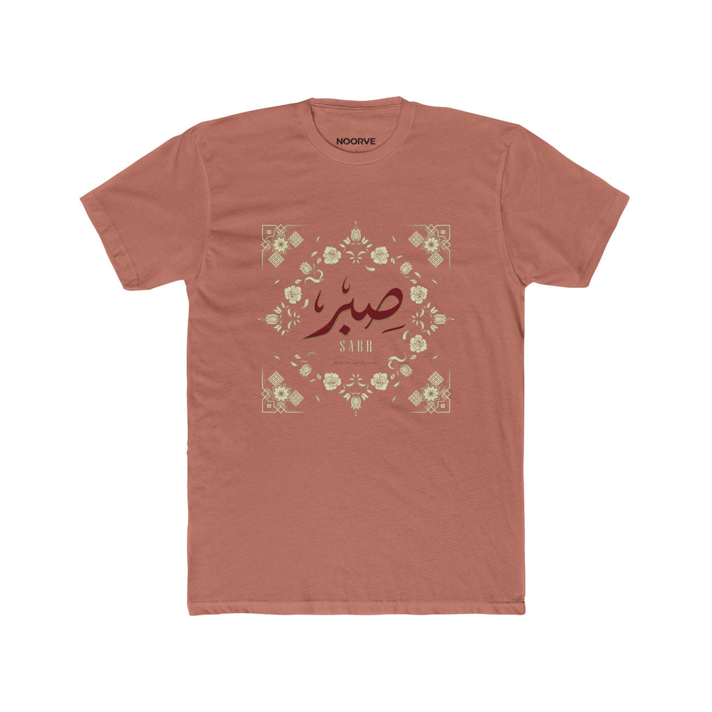 Arabic 'Sabr' Floral Tee — Patience Inspirational T-Shirt | Noorve | T-Shirt