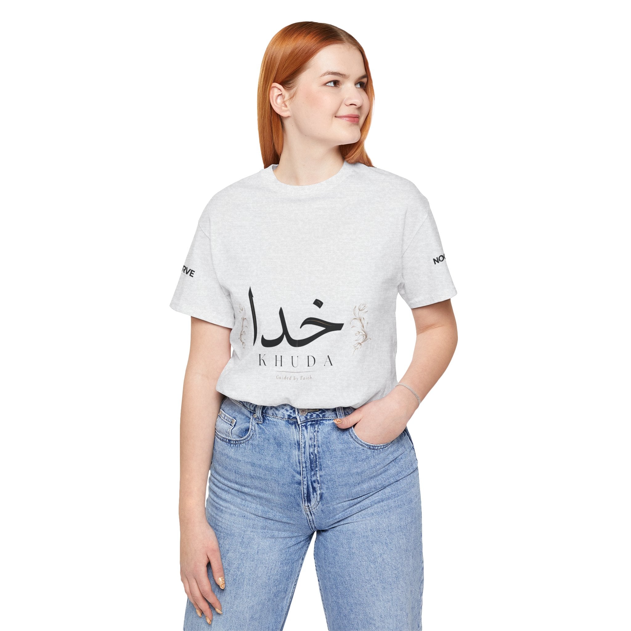 Khuda Script Tee — Islamic Calligraphy Arabic “Khuda” T‑Shirt