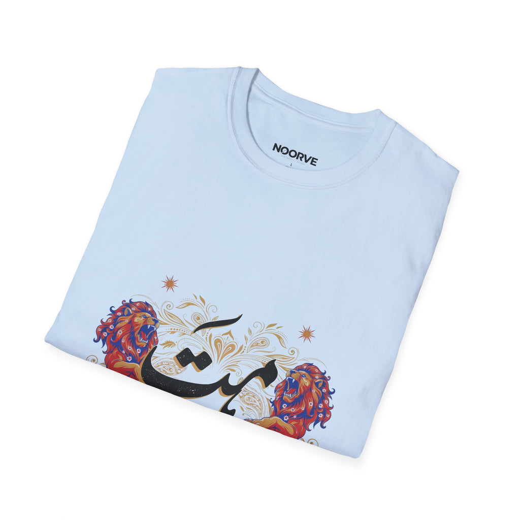 Himmat Floral Calligraphy T-Shirt — Inspirational Urdu Design