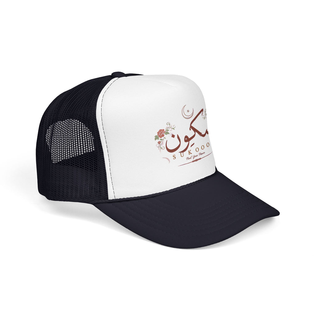 Sukoon Floral Trucker Hat — Arabic 'Sukoon' Crescent Design