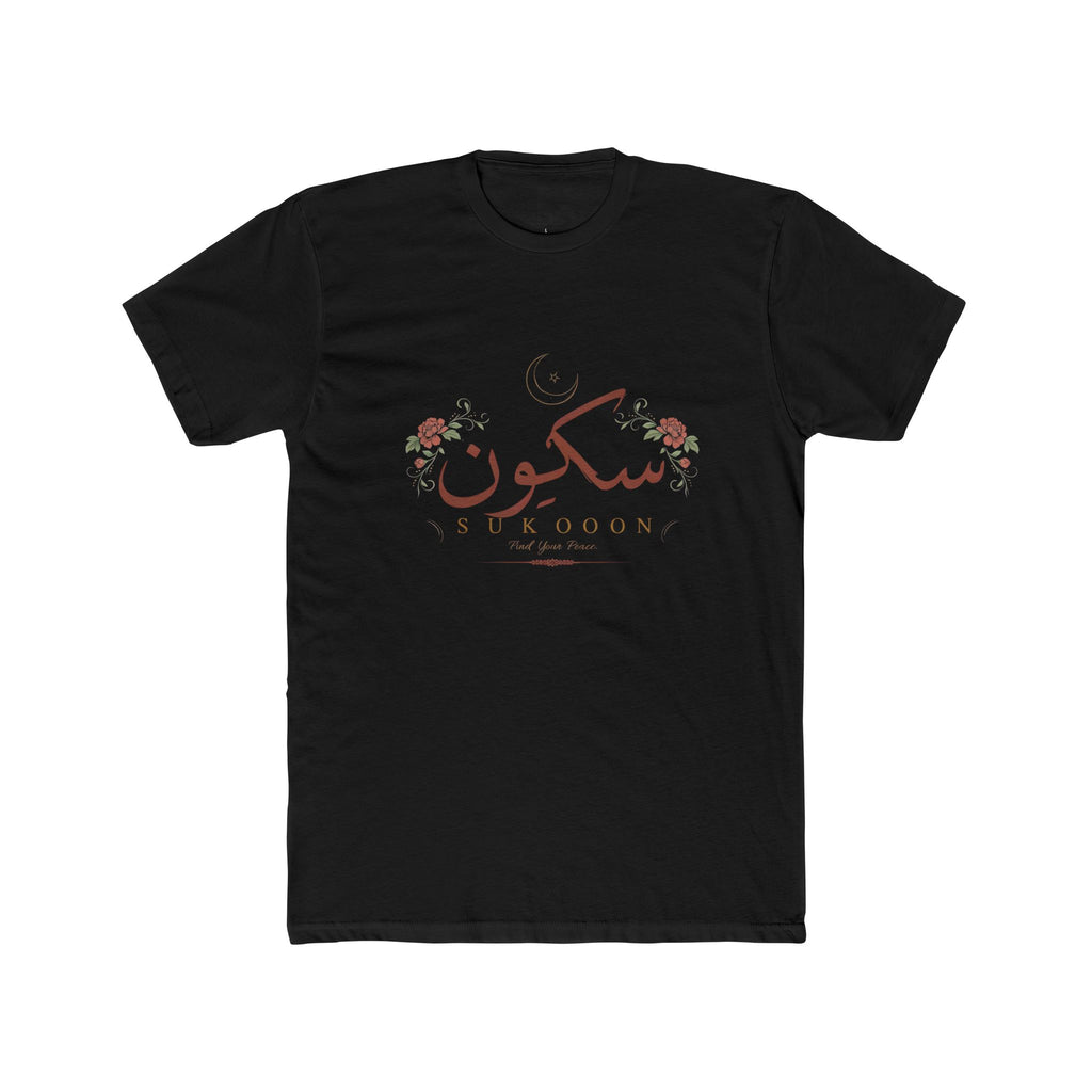 Sukoon Floral Arabic Script Tee — Sukoon Peaceful Comfort Cotton T-Shirt | Noorve | T-Shirt