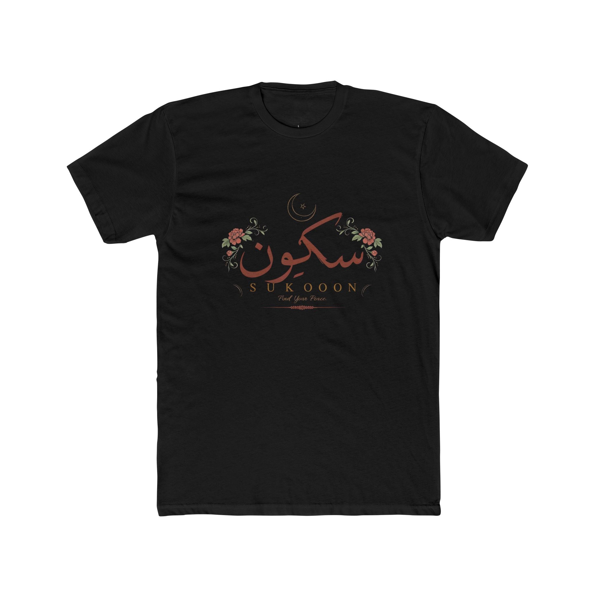Sukoon Floral Arabic Script Tee — Sukoon Peaceful Comfort Cotton T-Shirt | Noorve | T-Shirt