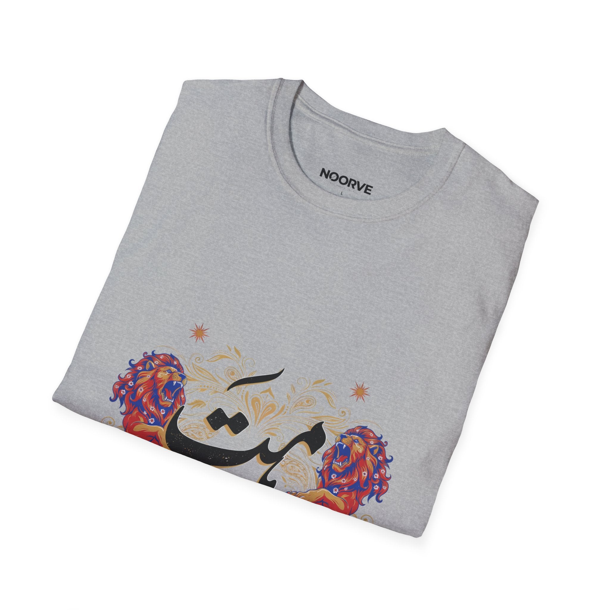 Himmat Floral Calligraphy T-Shirt — Inspirational Urdu Design