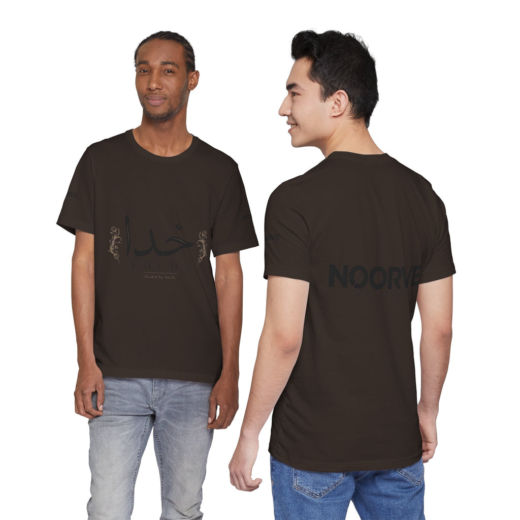 Khuda Script Tee — Islamic Calligraphy Arabic “Khuda” T‑Shirt