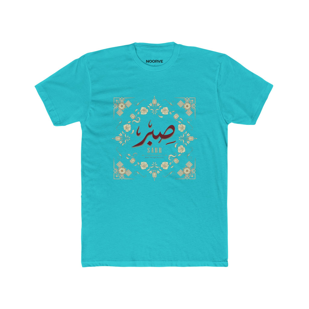 Arabic 'Sabr' Floral Tee — Patience Inspirational T-Shirt | Noorve | T-Shirt