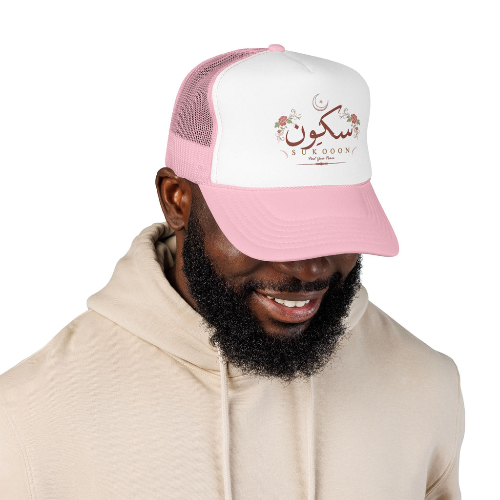 Sukoon Floral Trucker Hat — Arabic 'Sukoon' Crescent Design