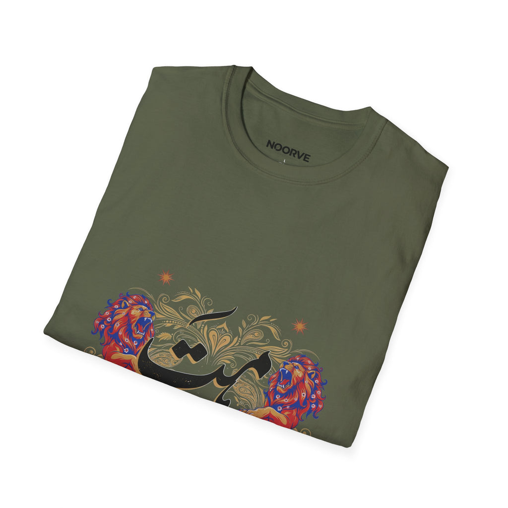 Himmat Floral Calligraphy T-Shirt — Inspirational Urdu Design