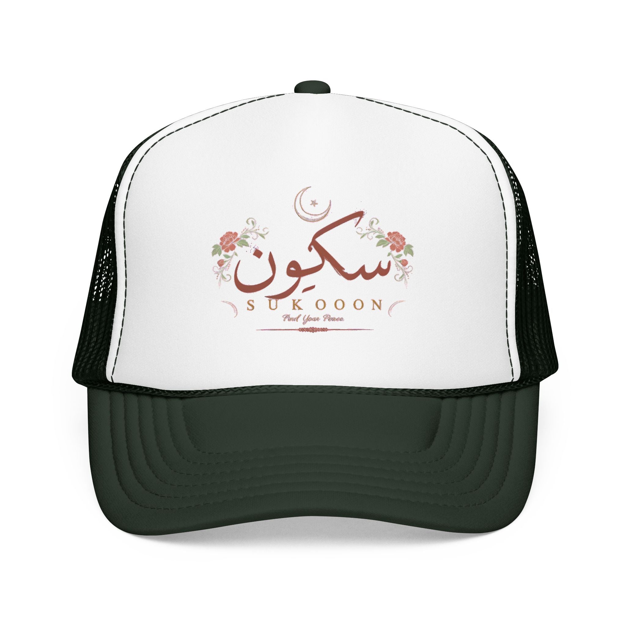 Sukoon Floral Trucker Hat — Arabic 'Sukoon' Crescent Design | Noorve | Hats