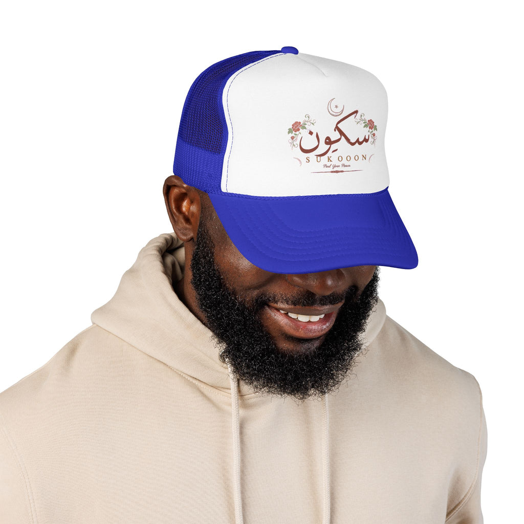 Sukoon Floral Trucker Hat — Arabic 'Sukoon' Crescent Design