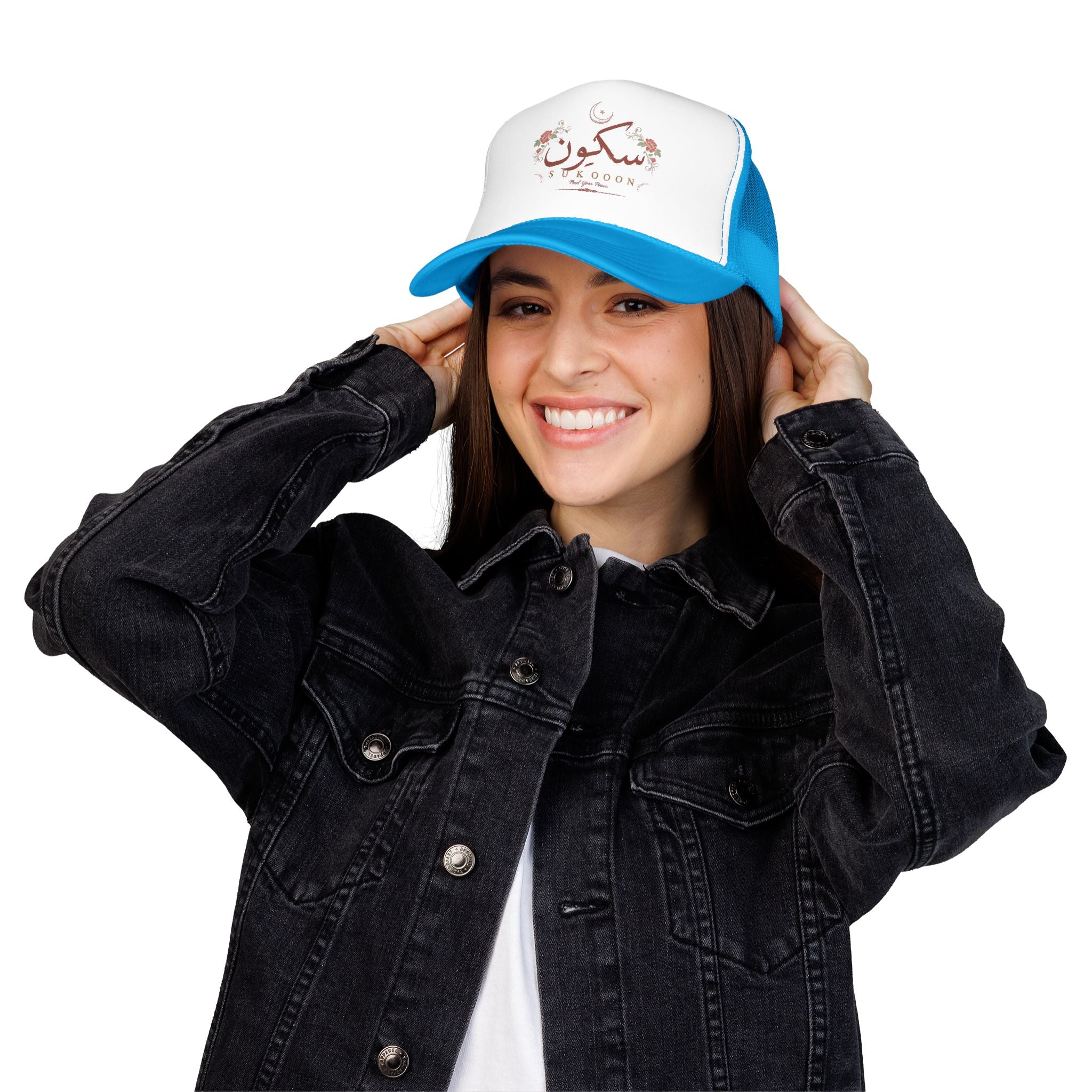 Sukoon Floral Trucker Hat — Arabic 'Sukoon' Crescent Design