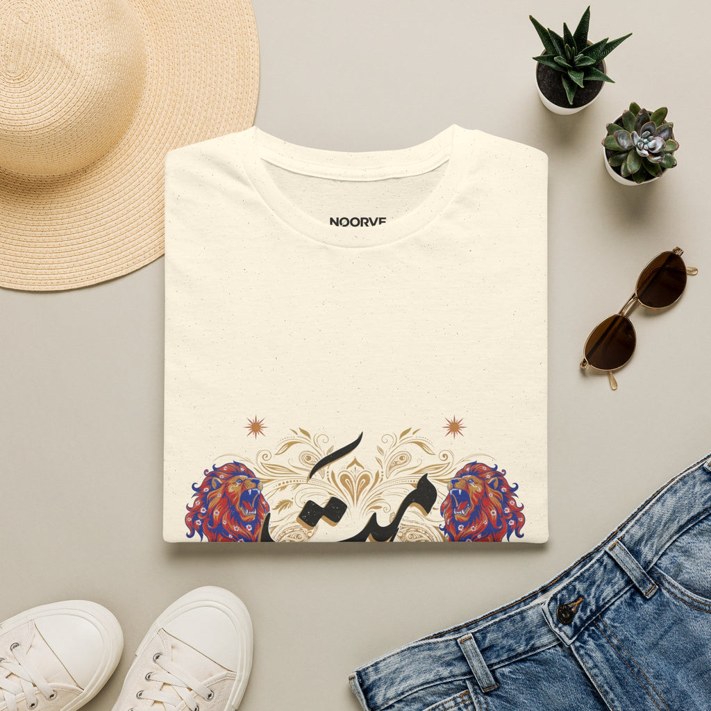 Himmat Floral Calligraphy T-Shirt — Inspirational Urdu Design | Noorve | T-Shirt