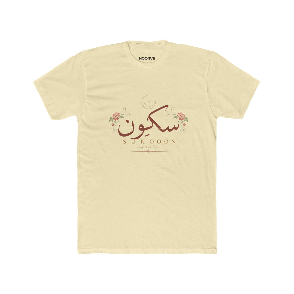 Sukoon Floral Arabic Script Tee — Sukoon Peaceful Comfort Cotton T-Shirt | Noorve | T-Shirt