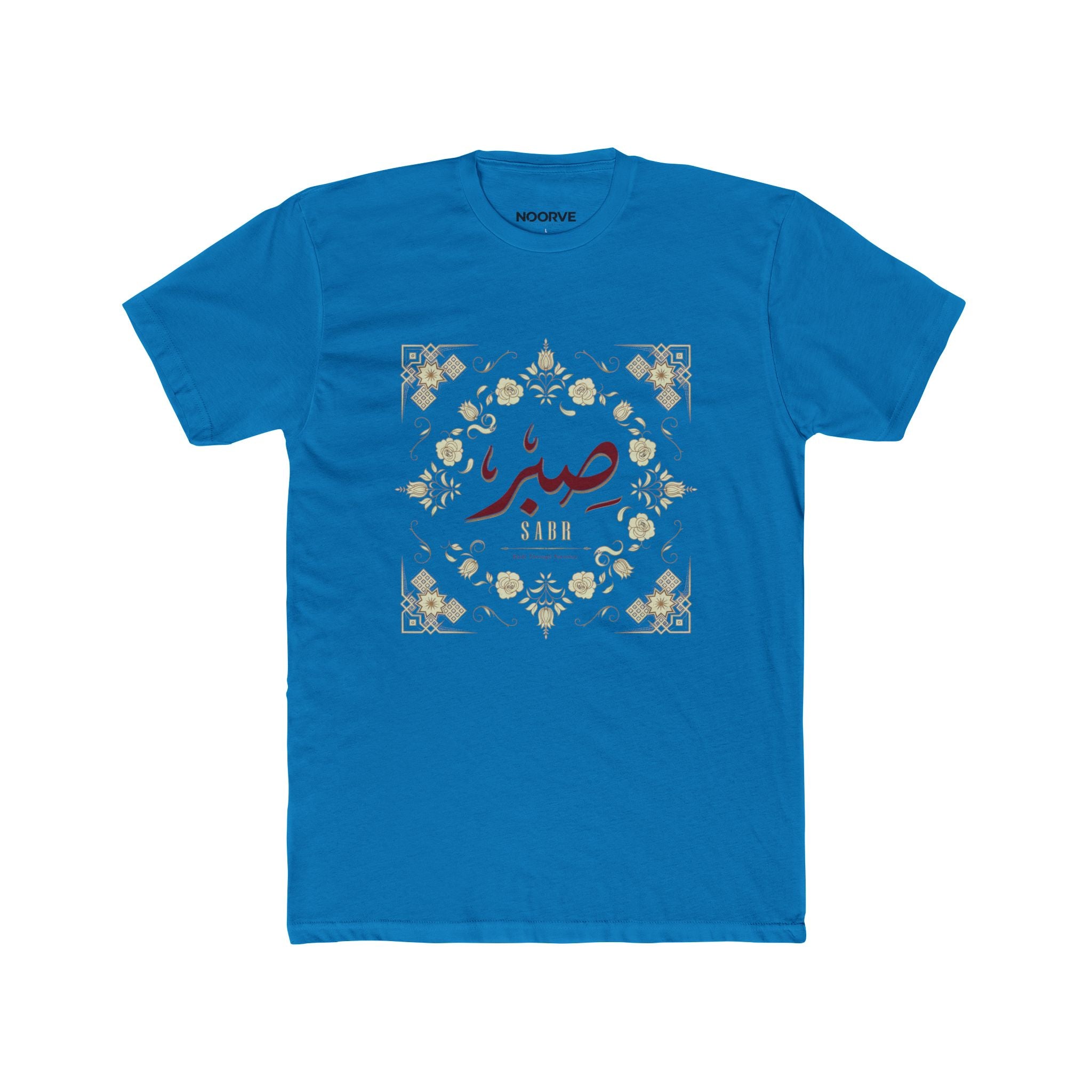 Arabic 'Sabr' Floral Tee — Patience Inspirational T-Shirt