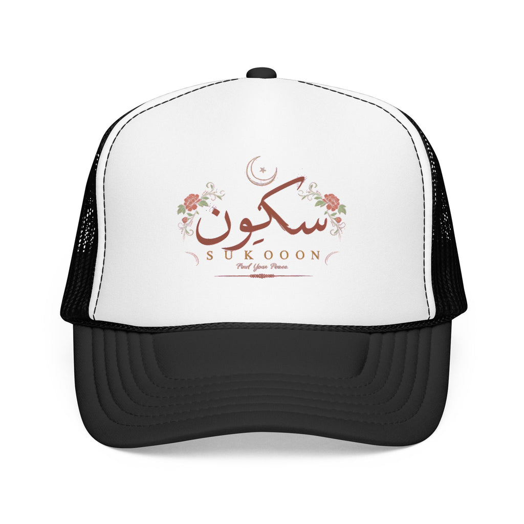 Sukoon Floral Trucker Hat — Arabic 'Sukoon' Crescent Design | Noorve | Hats