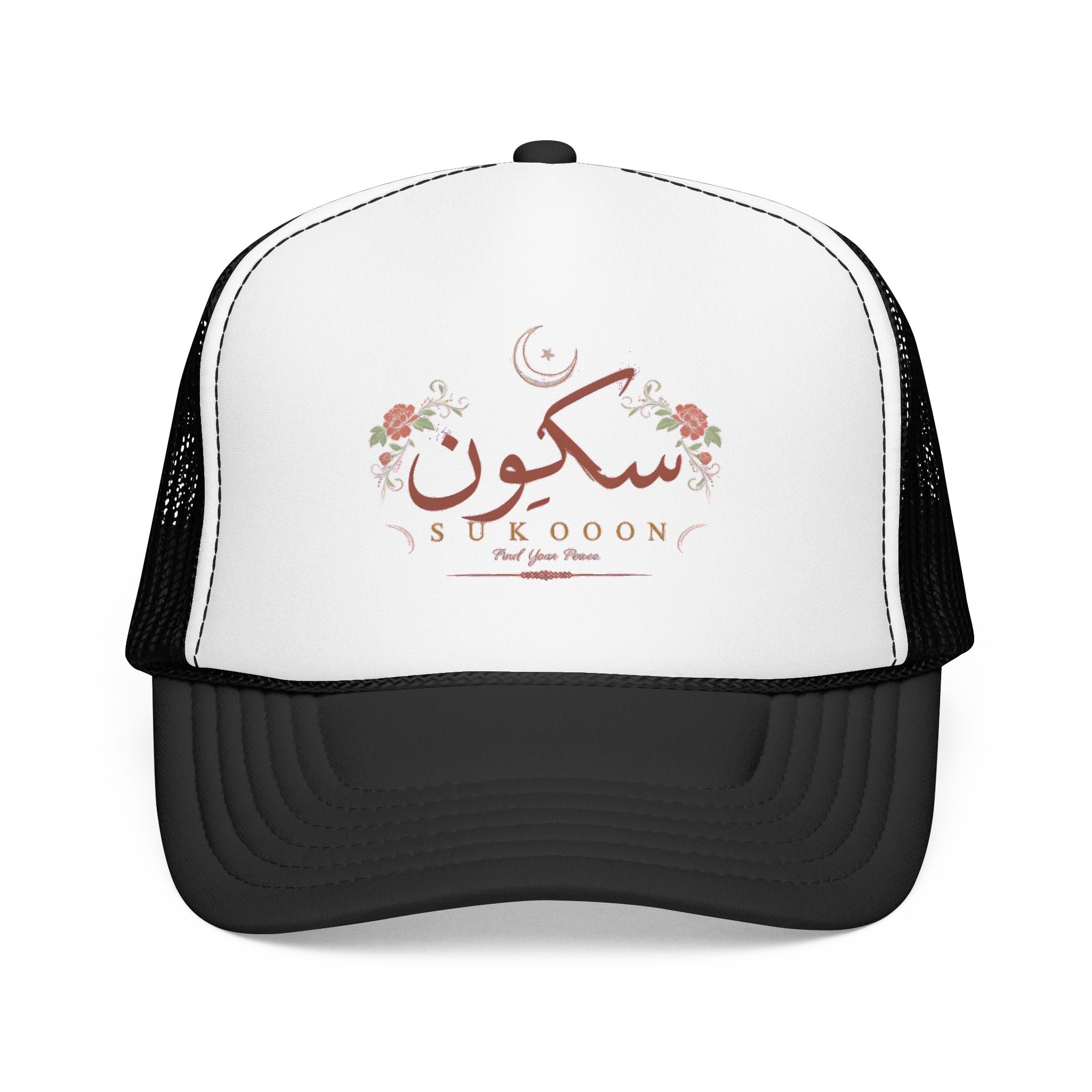Sukoon Floral Trucker Hat — Arabic 'Sukoon' Crescent Design | Noorve | Hats