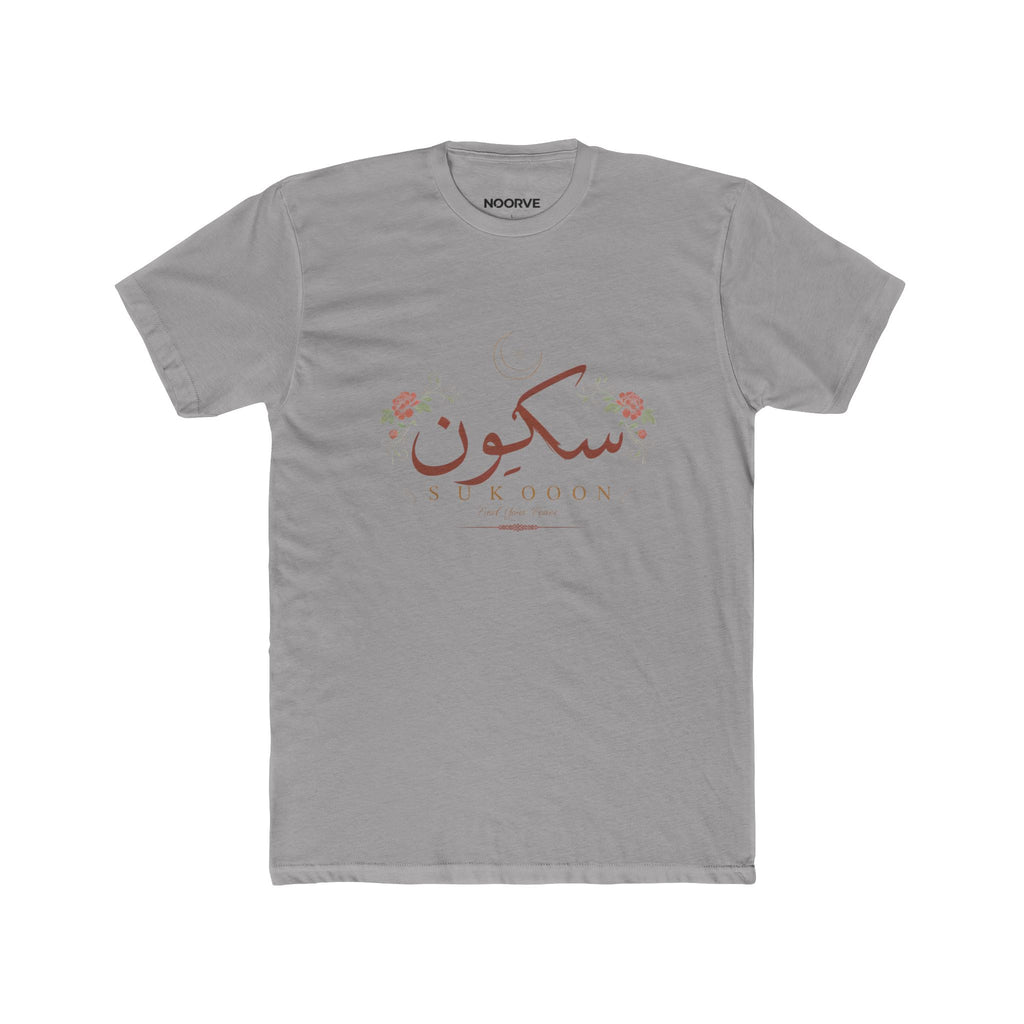Sukoon Floral Arabic Script Tee — Sukoon Peaceful Comfort Cotton T-Shirt | Noorve | T-Shirt