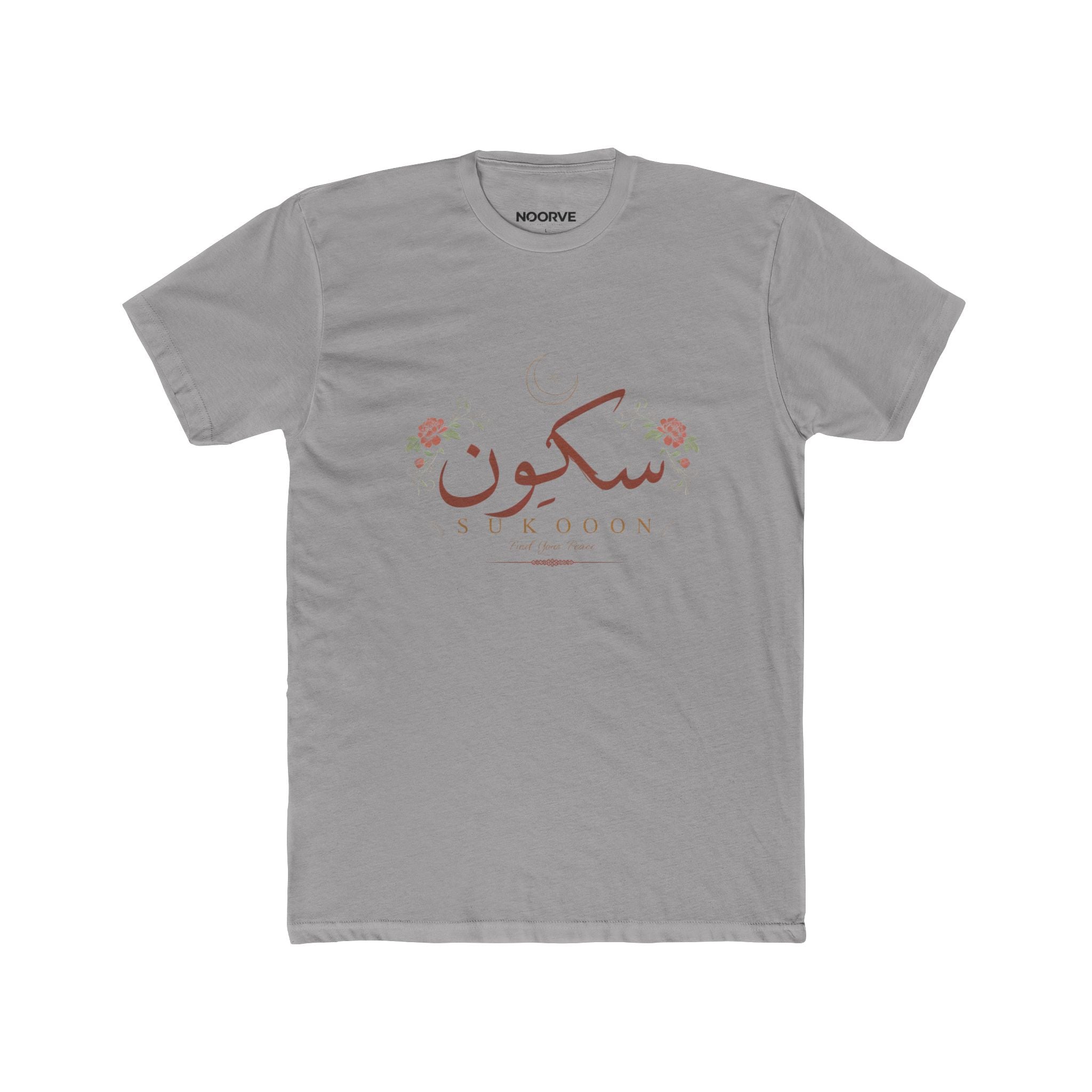 Sukoon Floral Arabic Script Tee — Sukoon Peaceful Comfort Cotton T-Shirt | Noorve | T-Shirt