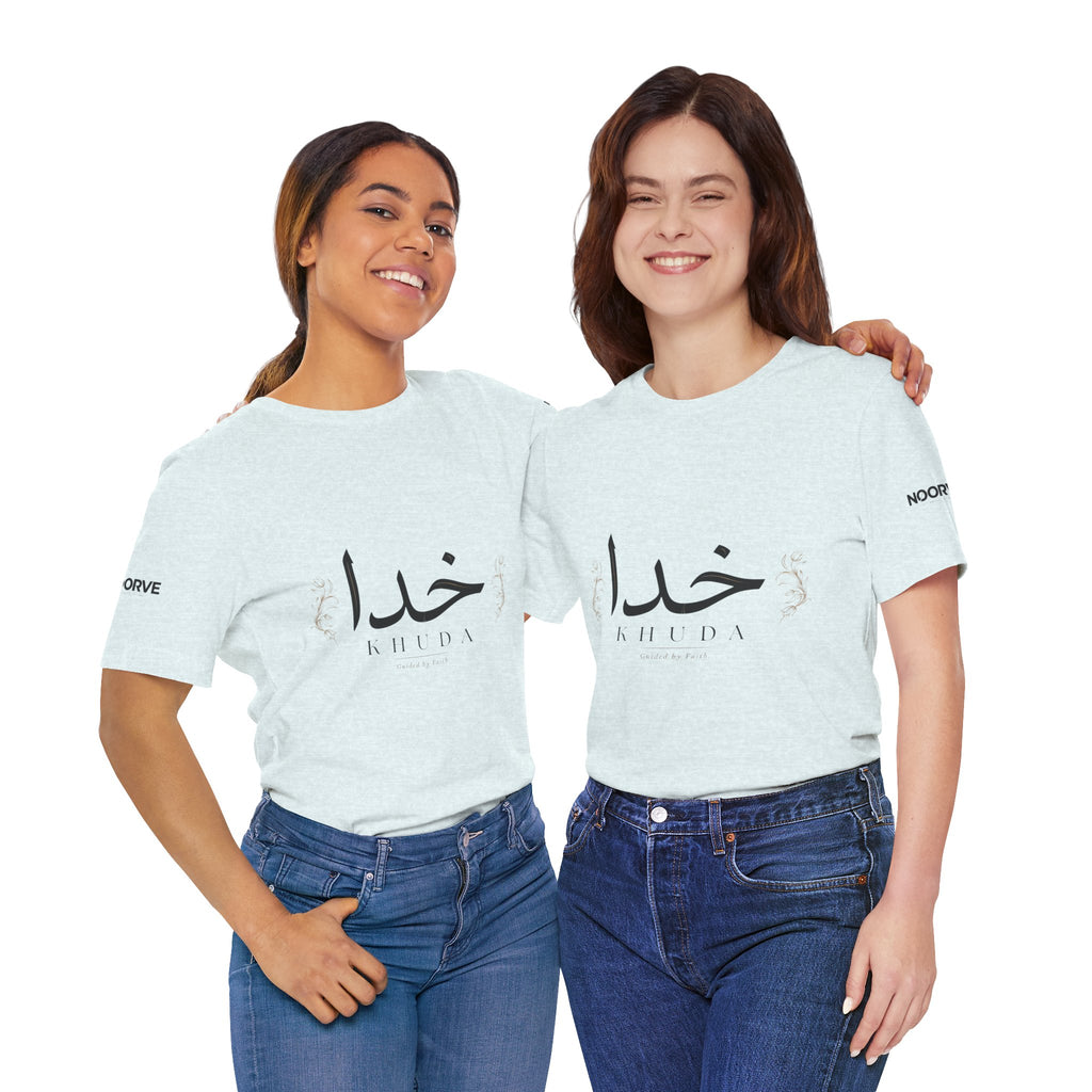 Khuda Script Tee — Islamic Calligraphy Arabic “Khuda” T‑Shirt