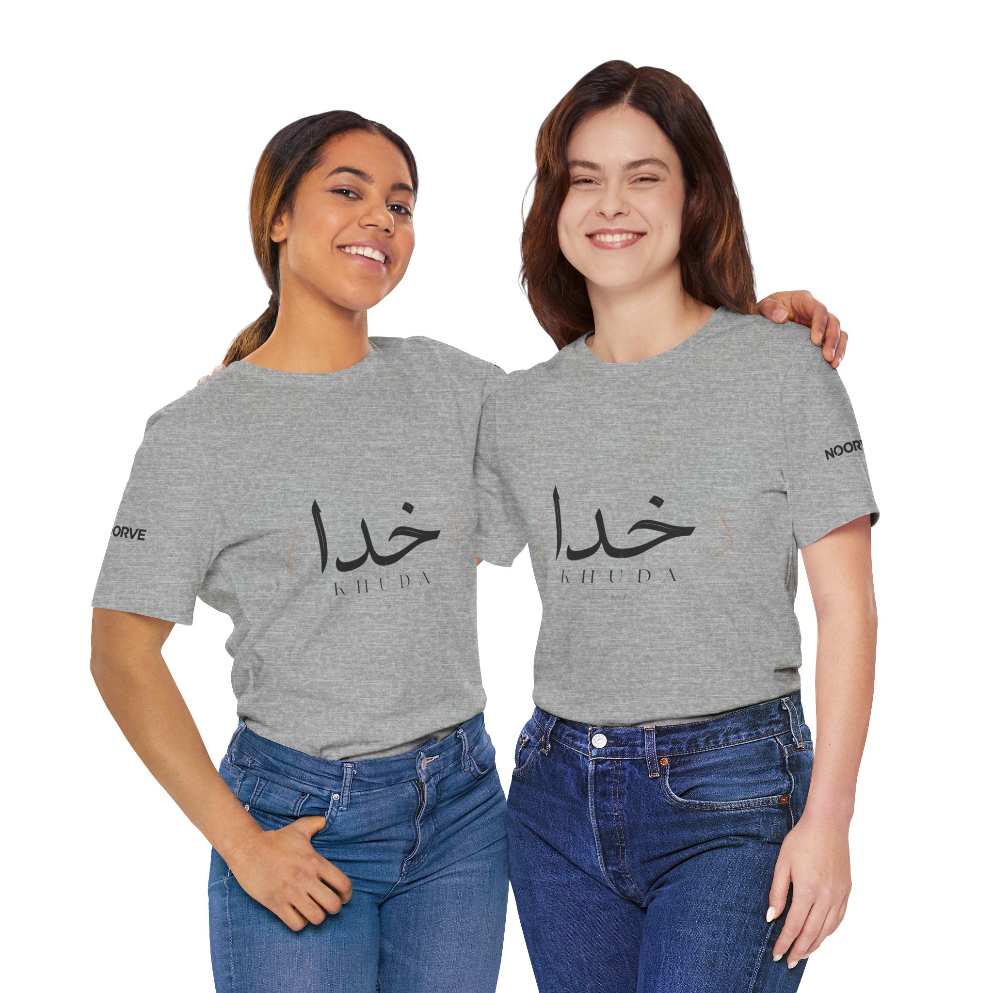 Khuda Script Tee — Islamic Calligraphy Arabic “Khuda” T‑Shirt