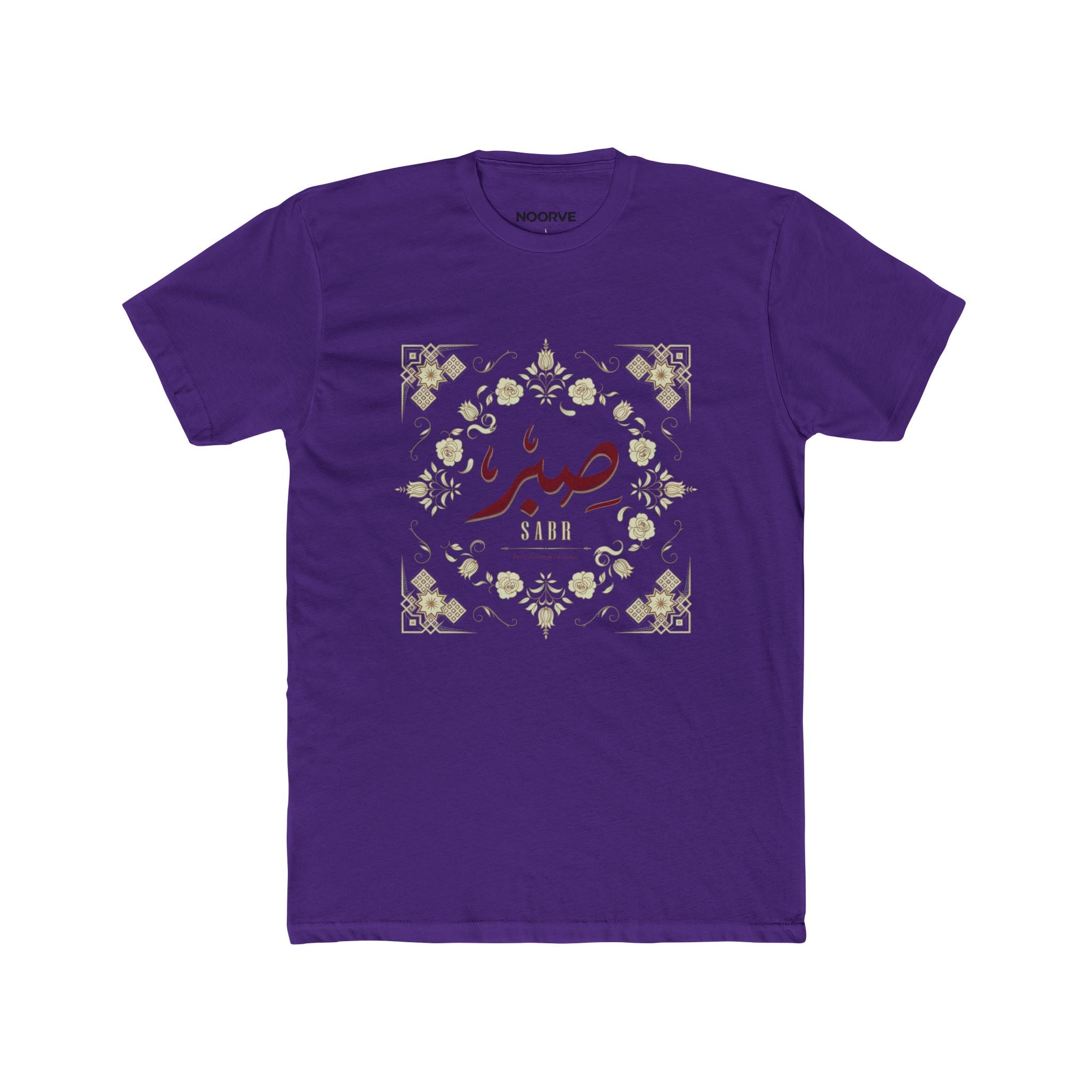 Arabic 'Sabr' Floral Tee — Patience Inspirational T-Shirt