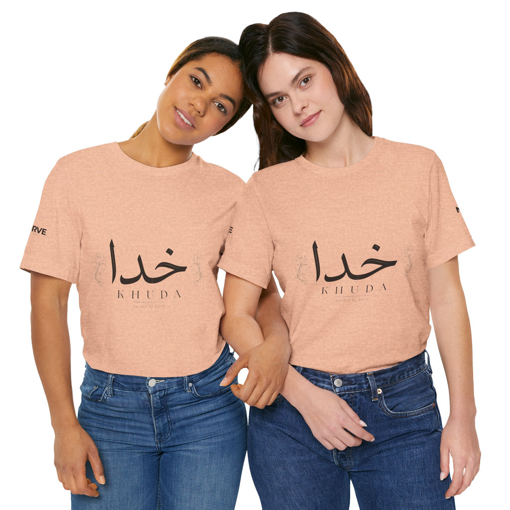 Khuda Script Tee — Islamic Calligraphy Arabic “Khuda” T‑Shirt