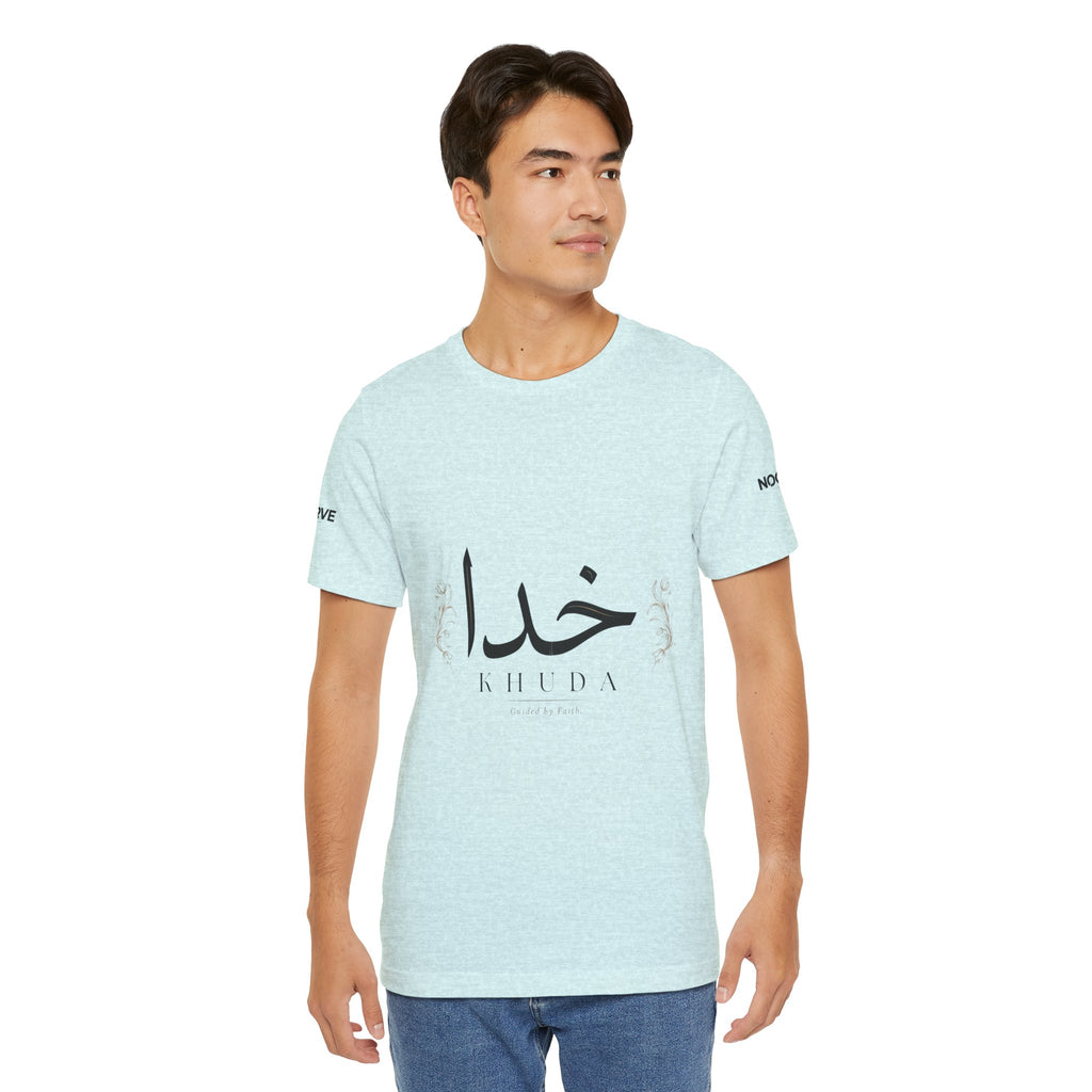 Khuda Script Tee — Islamic Calligraphy Arabic “Khuda” T‑Shirt