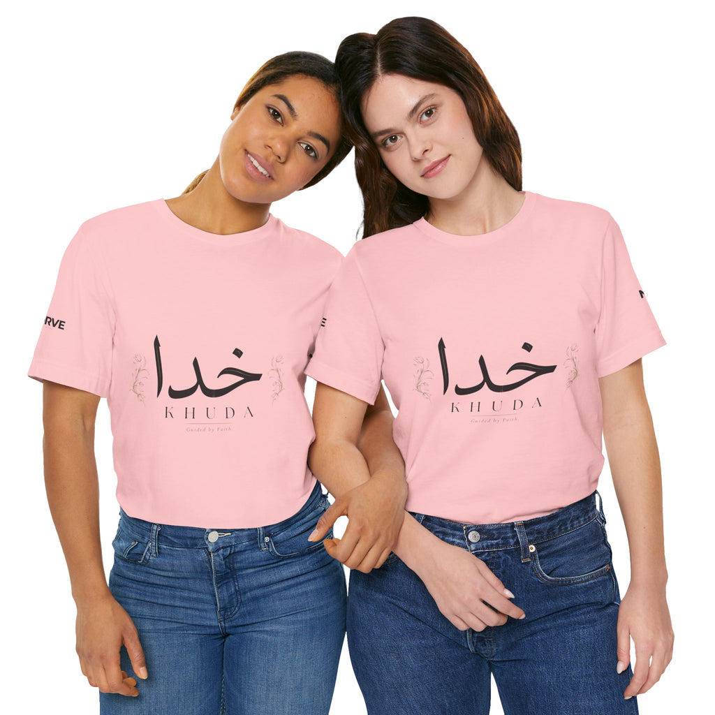 Khuda Script Tee — Islamic Calligraphy Arabic “Khuda” T‑Shirt