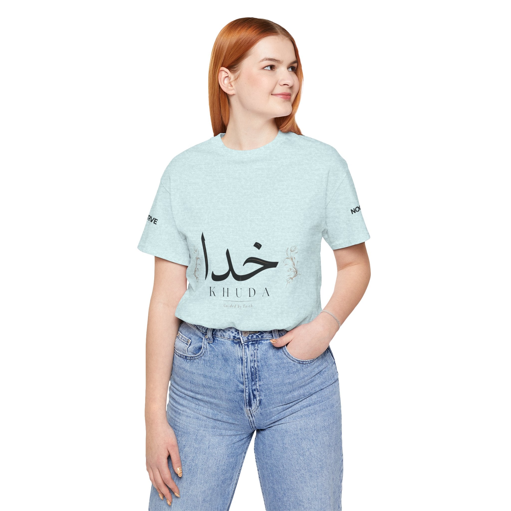 Khuda Script Tee — Islamic Calligraphy Arabic “Khuda” T‑Shirt