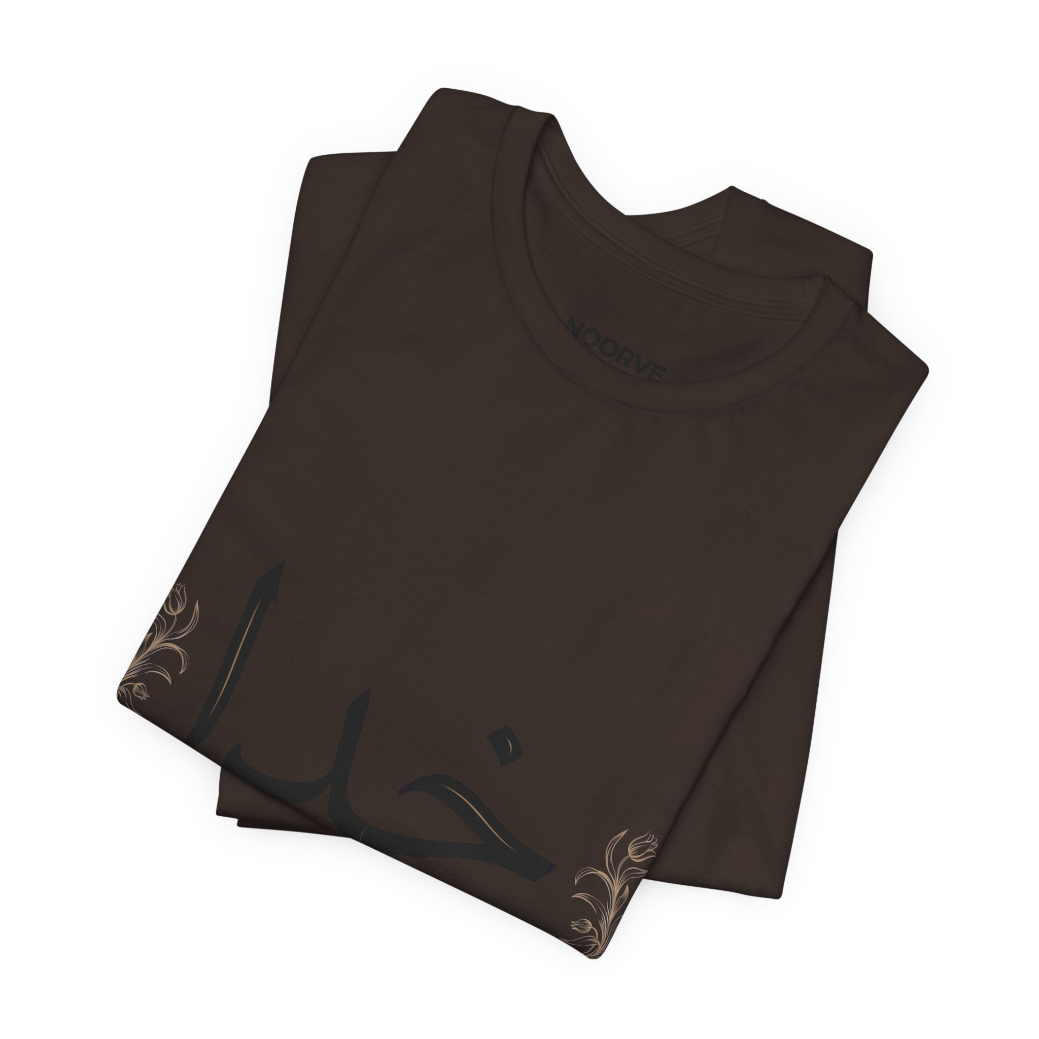 Khuda Script Tee — Islamic Calligraphy Arabic “Khuda” T‑Shirt