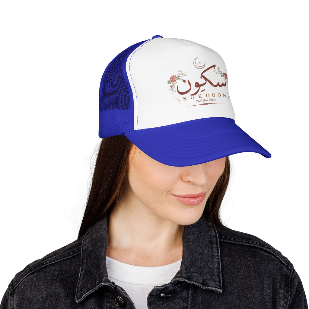 Sukoon Floral Trucker Hat — Arabic 'Sukoon' Crescent Design