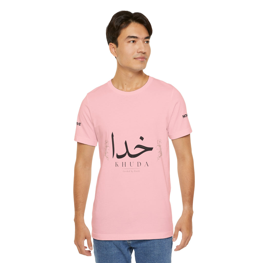 Khuda Script Tee — Islamic Calligraphy Arabic “Khuda” T‑Shirt