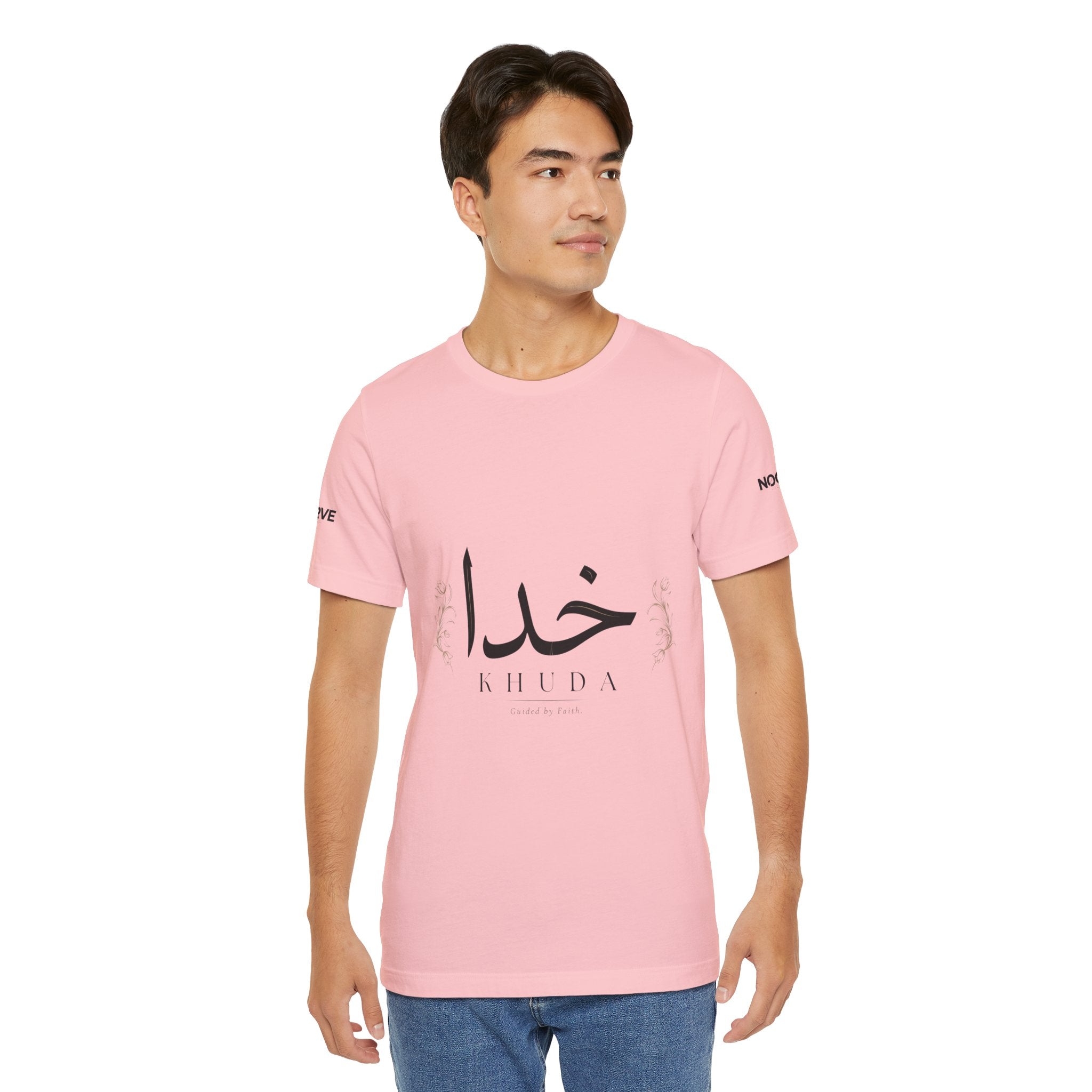 Khuda Script Tee — Islamic Calligraphy Arabic “Khuda” T‑Shirt