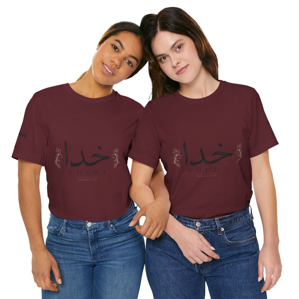 Khuda Script Tee — Islamic Calligraphy Arabic “Khuda” T‑Shirt