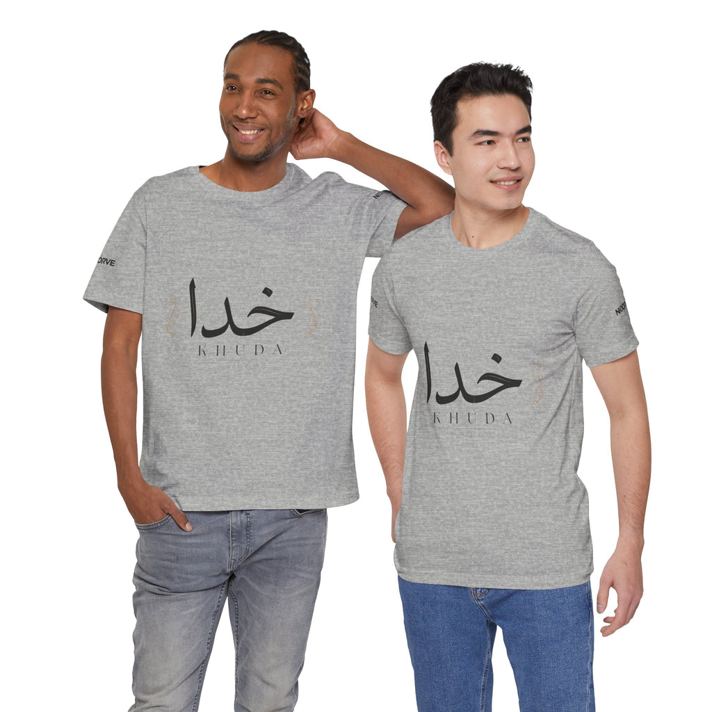 Khuda Script Tee — Islamic Calligraphy Arabic “Khuda” T‑Shirt