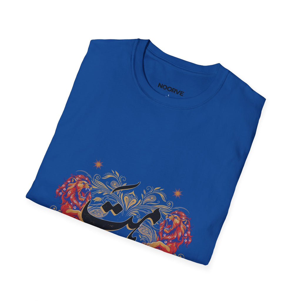 Himmat Floral Calligraphy T-Shirt — Inspirational Urdu Design