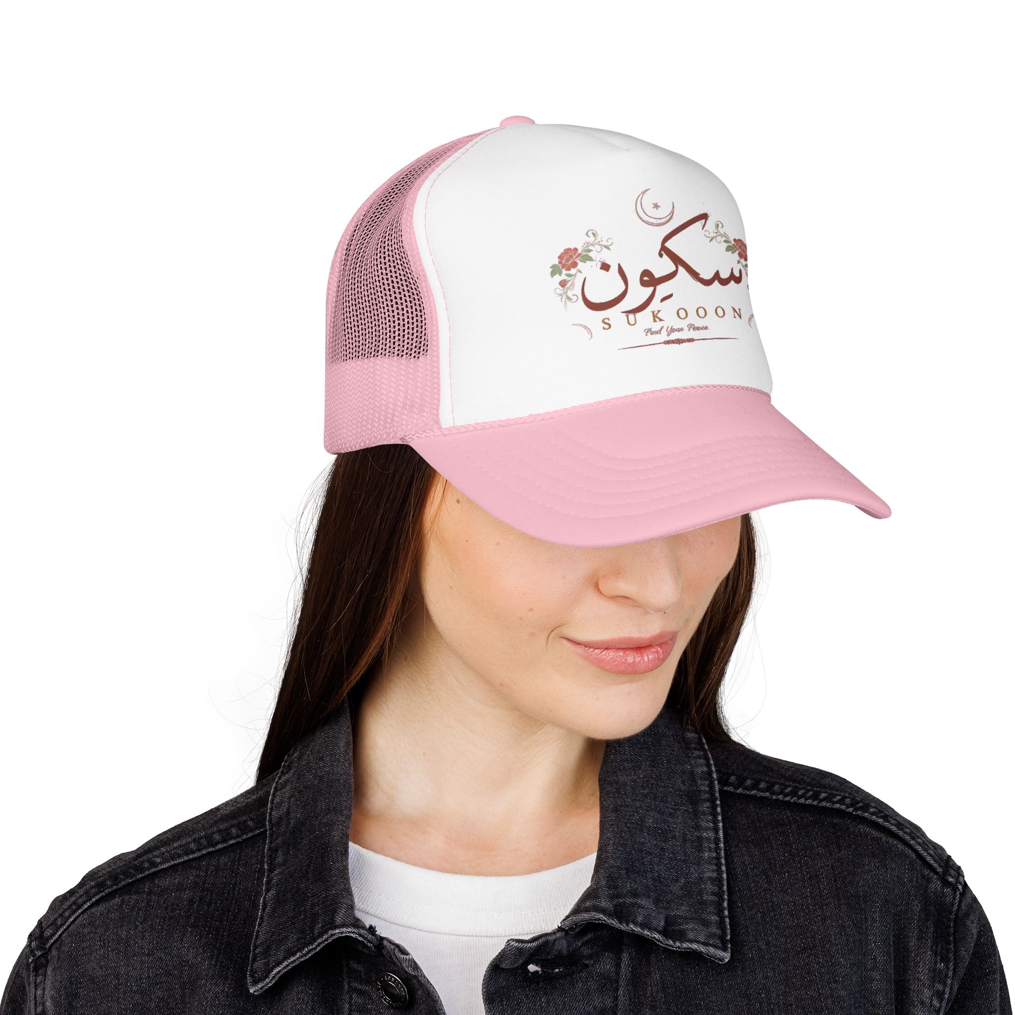 Sukoon Floral Trucker Hat — Arabic 'Sukoon' Crescent Design