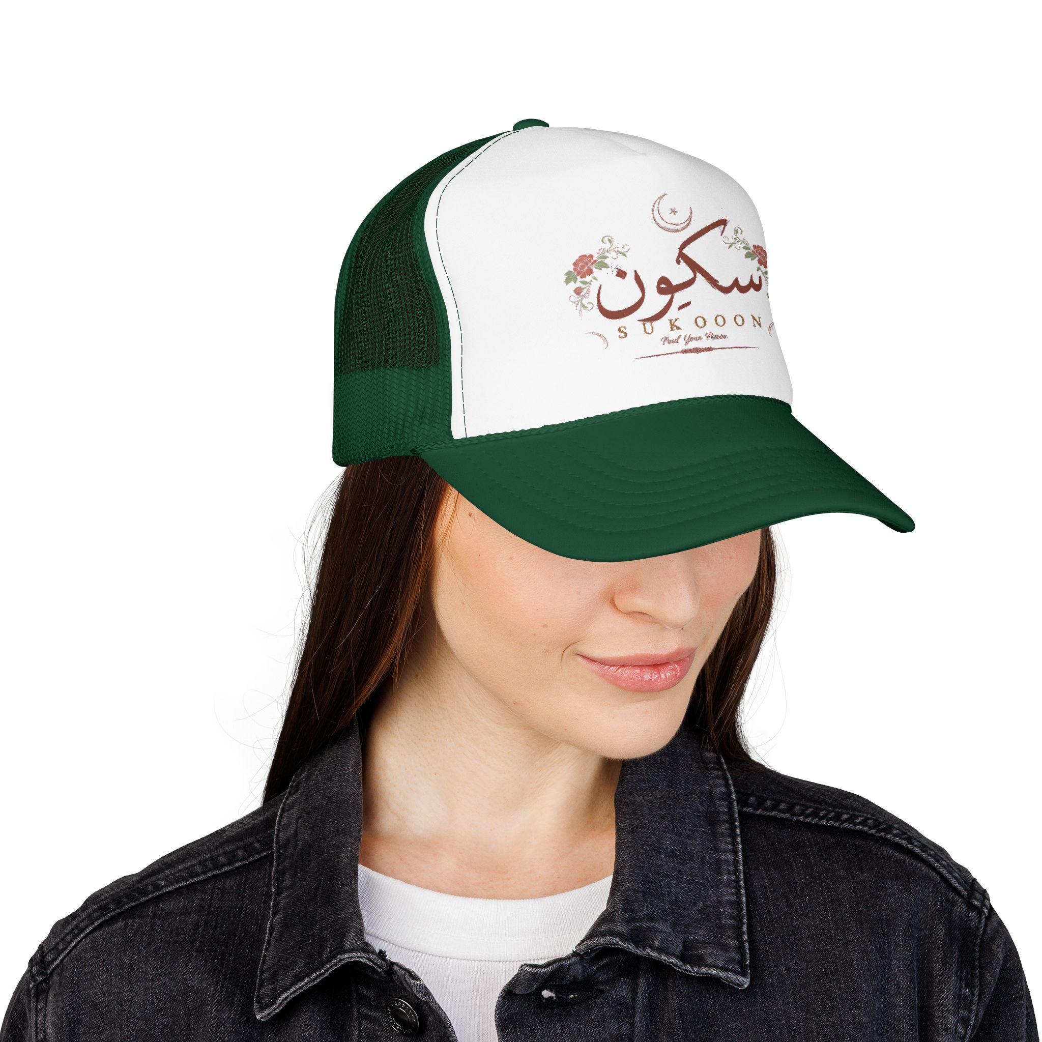 Sukoon Floral Trucker Hat — Arabic 'Sukoon' Crescent Design