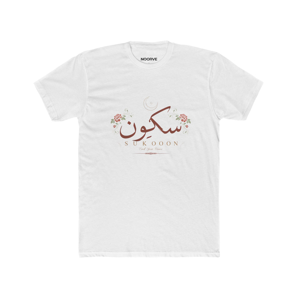 Sukoon Floral Arabic Script Tee — Sukoon Peaceful Comfort Cotton T-Shirt | Noorve | T-Shirt