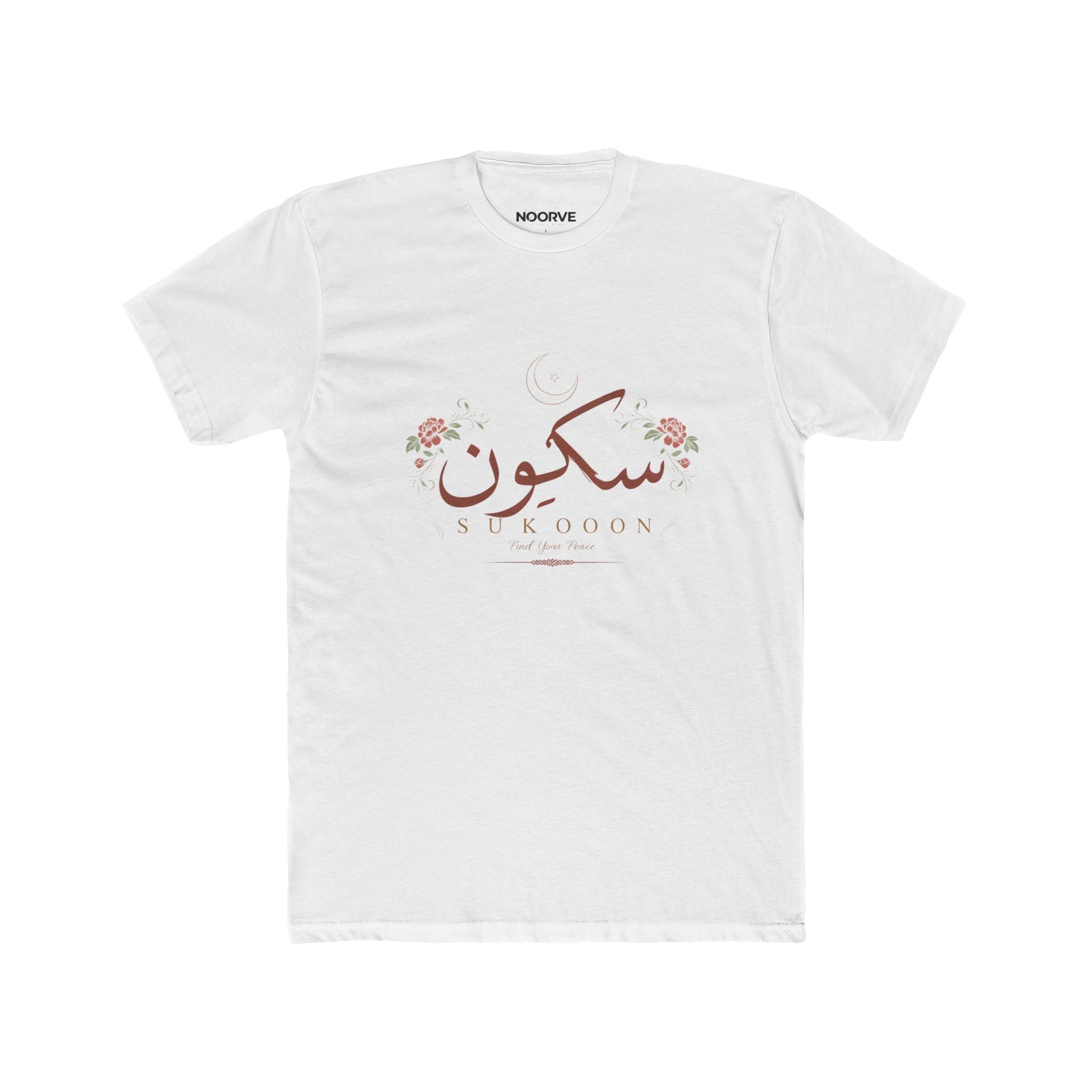 Sukoon Floral Arabic Script Tee — Sukoon Peaceful Comfort Cotton T-Shirt | Noorve | T-Shirt