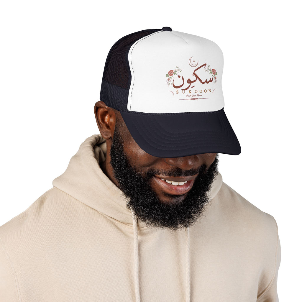 Sukoon Floral Trucker Hat — Arabic 'Sukoon' Crescent Design